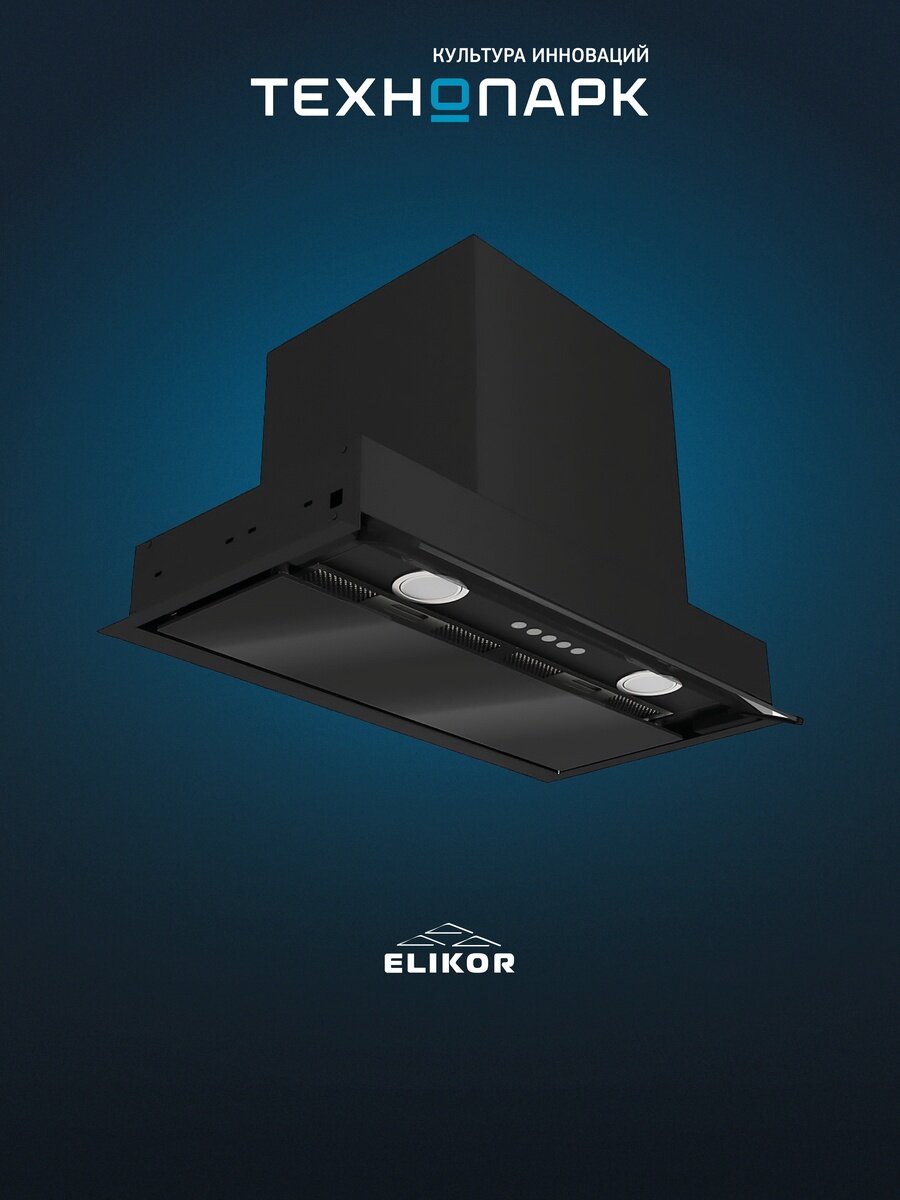 Встраиваемая вытяжка Elikor Sense Glass Black 60П-1000