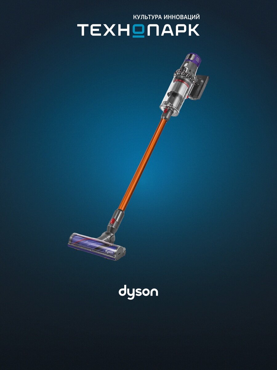 Вертикальный пылесос Dyson V10 Absolute UK (394433-01)