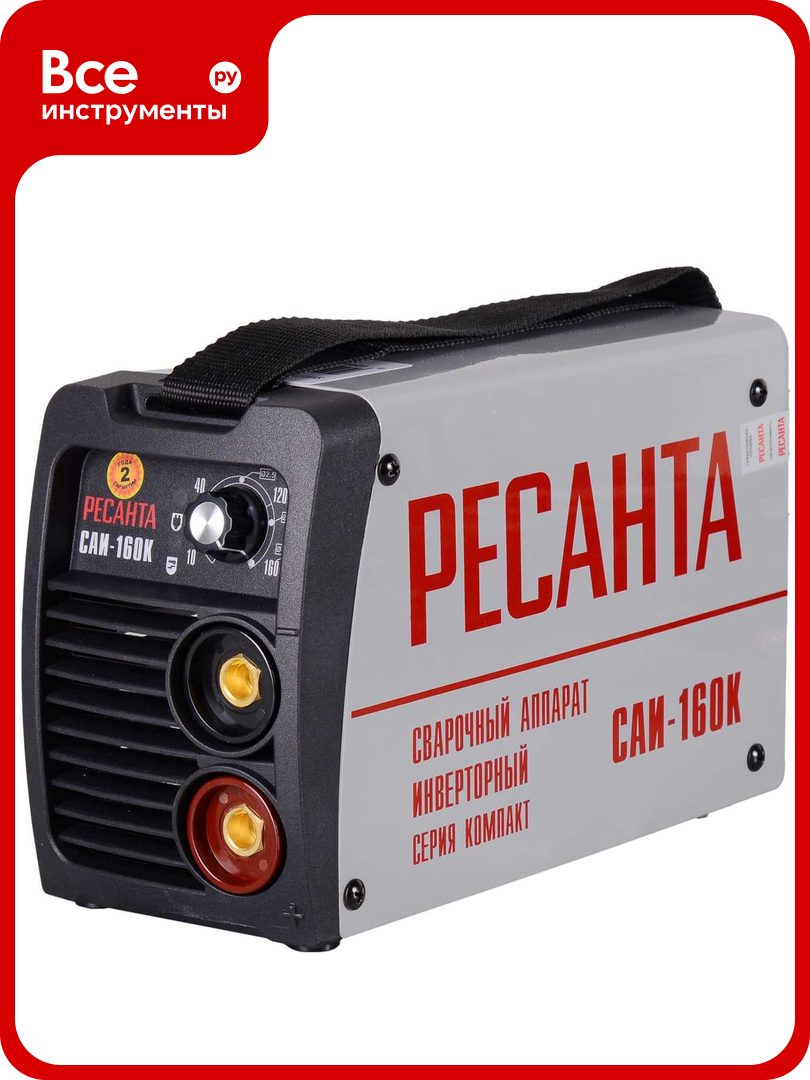 Инверторный сварочный аппарат Ресанта САИ160К 65/35