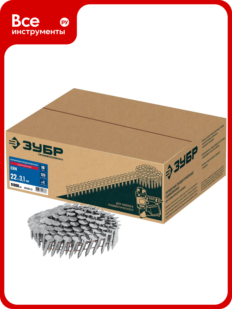Барабанные гвозди кровельные ЗУБР CRN 22x3.1 мм оцинкованные 9000 шт 305385-22