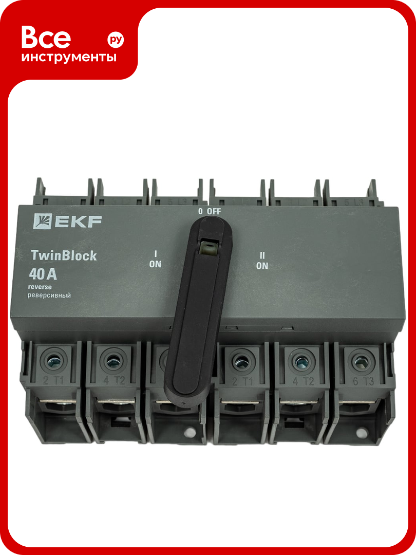 Реверсивный рубильник c рукояткой для прямой установки EKF 40A, 3P, TwinBlock tb-s-40-3p-rev