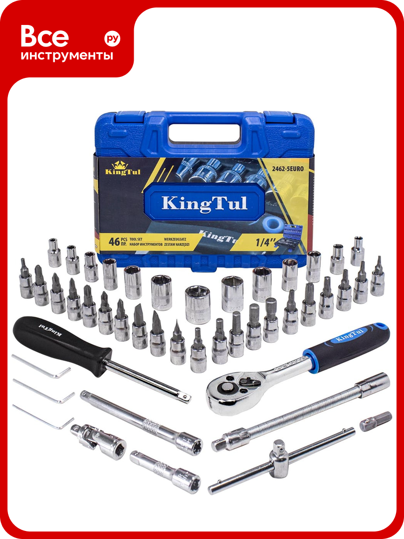 Набор инструмента KingTul 46пр 1/4 6-гран 4-14мм KT-2462-5 EURO(51109)