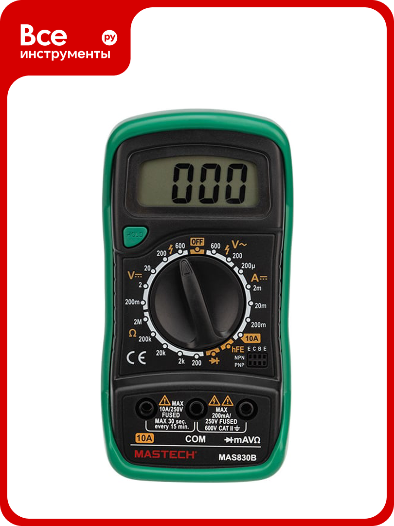 Цифровой мультиметр Mastech MAS830B 00-00001654