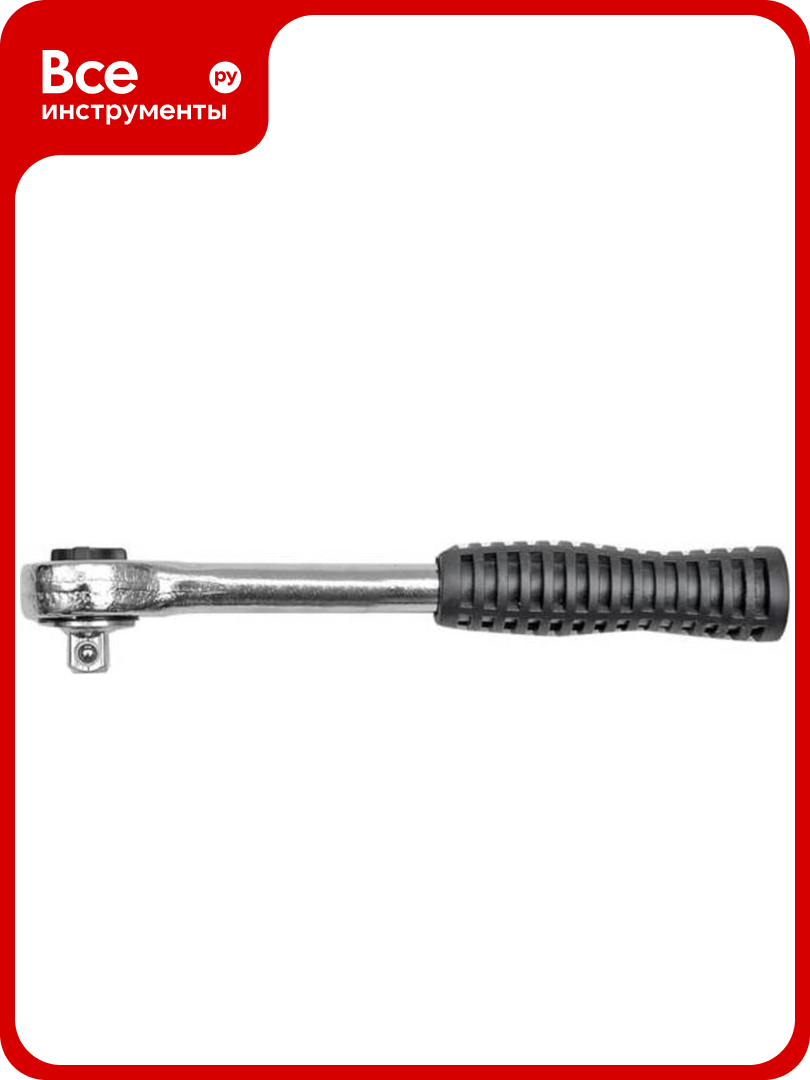 Трещотка TOYA 3/8" 195 мм пластиковая ручка 53520