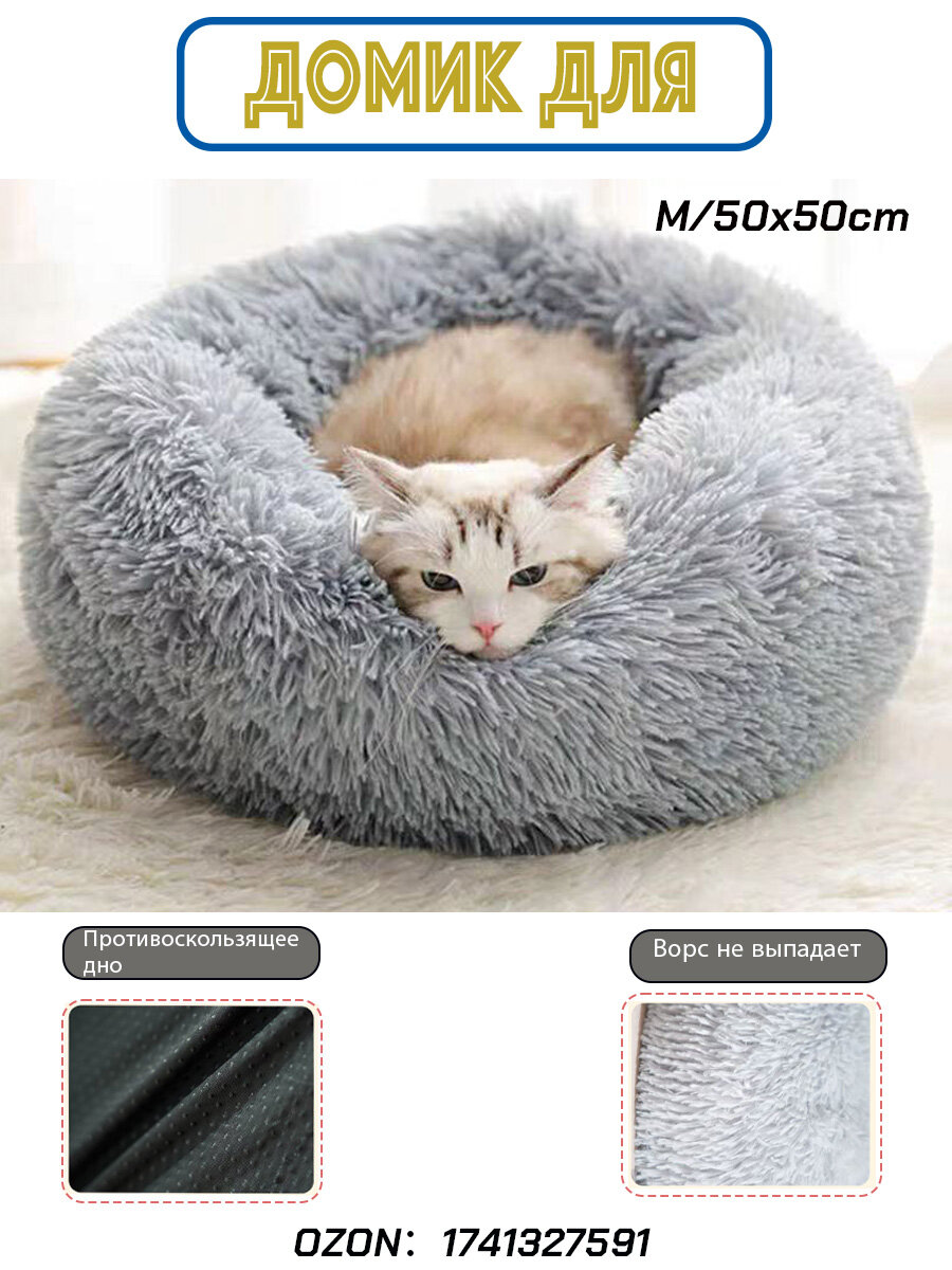 Фотографии Домик для животных