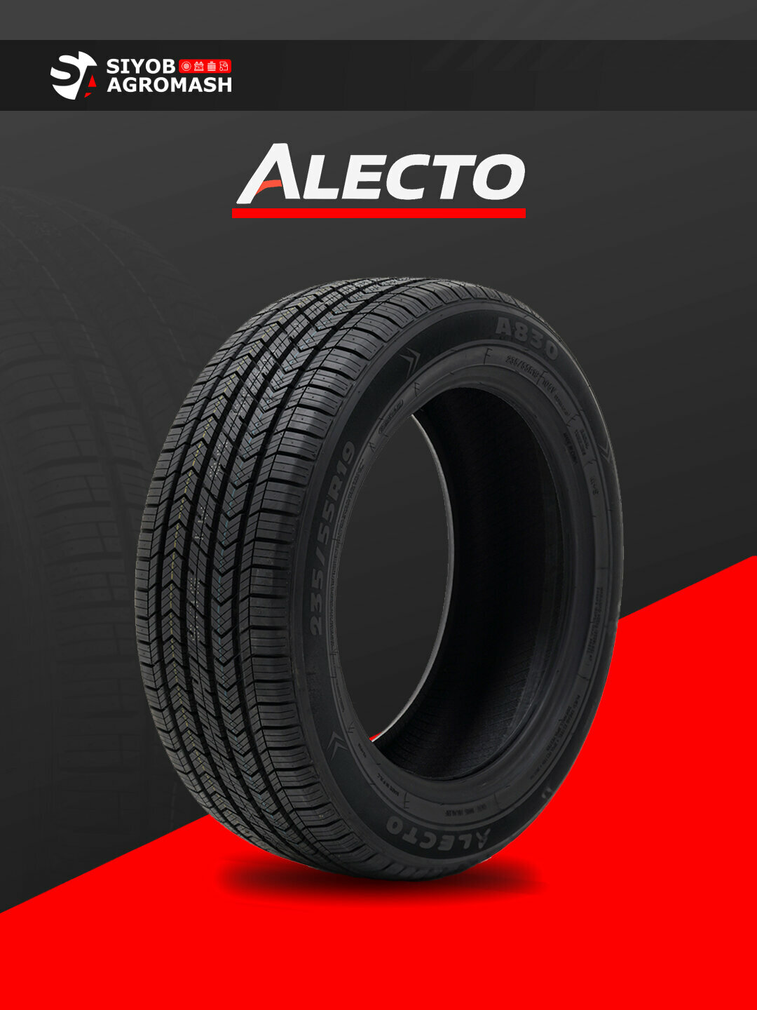 Шины ALECTO, всесезонные, 2025 — фото 1