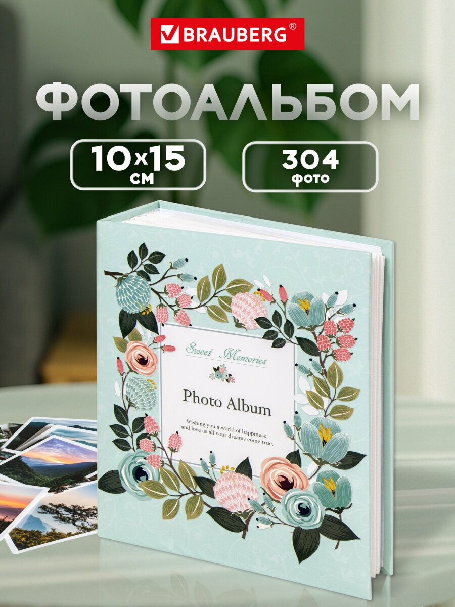 Фотоальбом BRAUBERG "Цветочный узор" на 304 фото 10*15 м, твердая обложка, термосклейка, 391162
