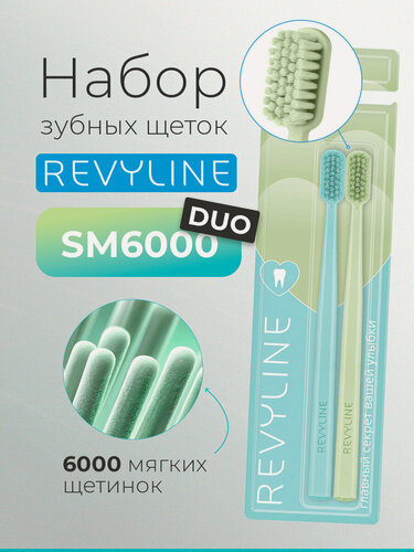 Изображение товара Набор зубных щёток Revyline DUO SM6000 Limpet Shell+Lime Cream, средне-мягкая жесткость, 2 шт