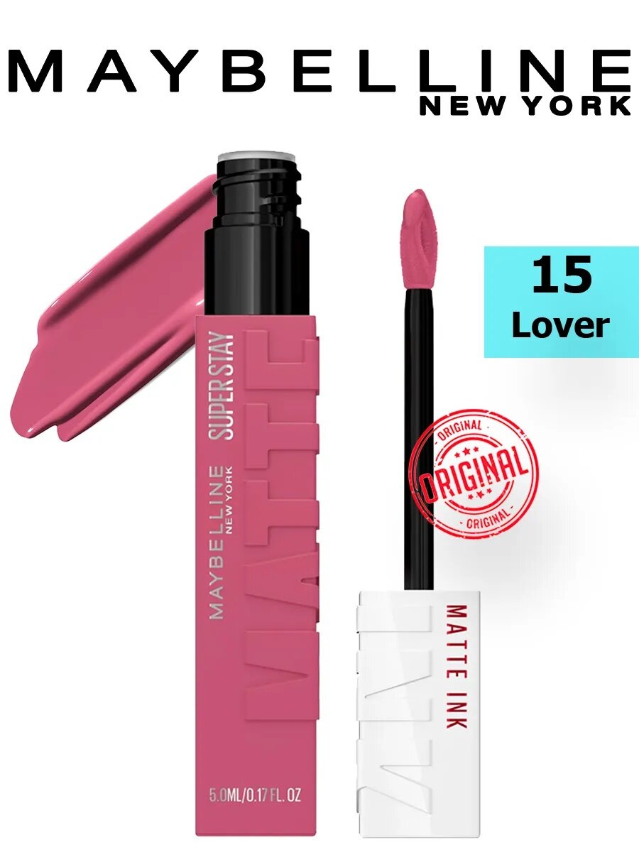 Maybelline New York Помада для губ Super Stay Matte Ink, Dreamer, суперстойкая жидкая матовая, 5 мл. тон 15