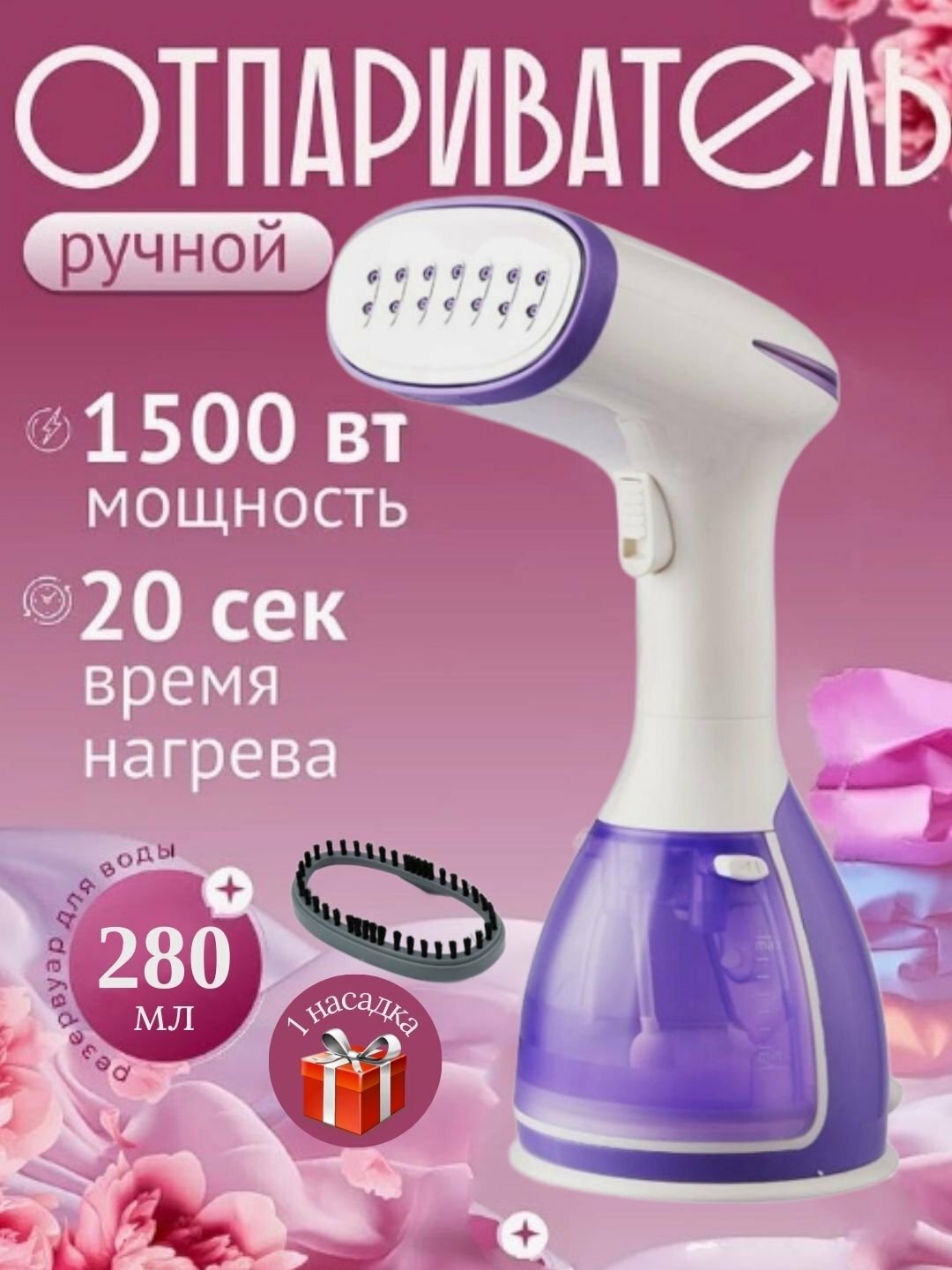 J.R.M MW-801C паровой утюг дорожный электрический утюг для глажки одежды
