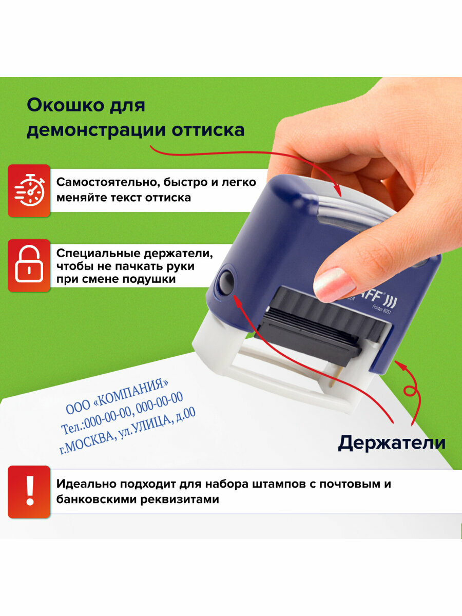 Штамп самонаборный 3-строчный STAFF, оттиск 38х14 мм, касса В комплекте, 237423 — фото 1