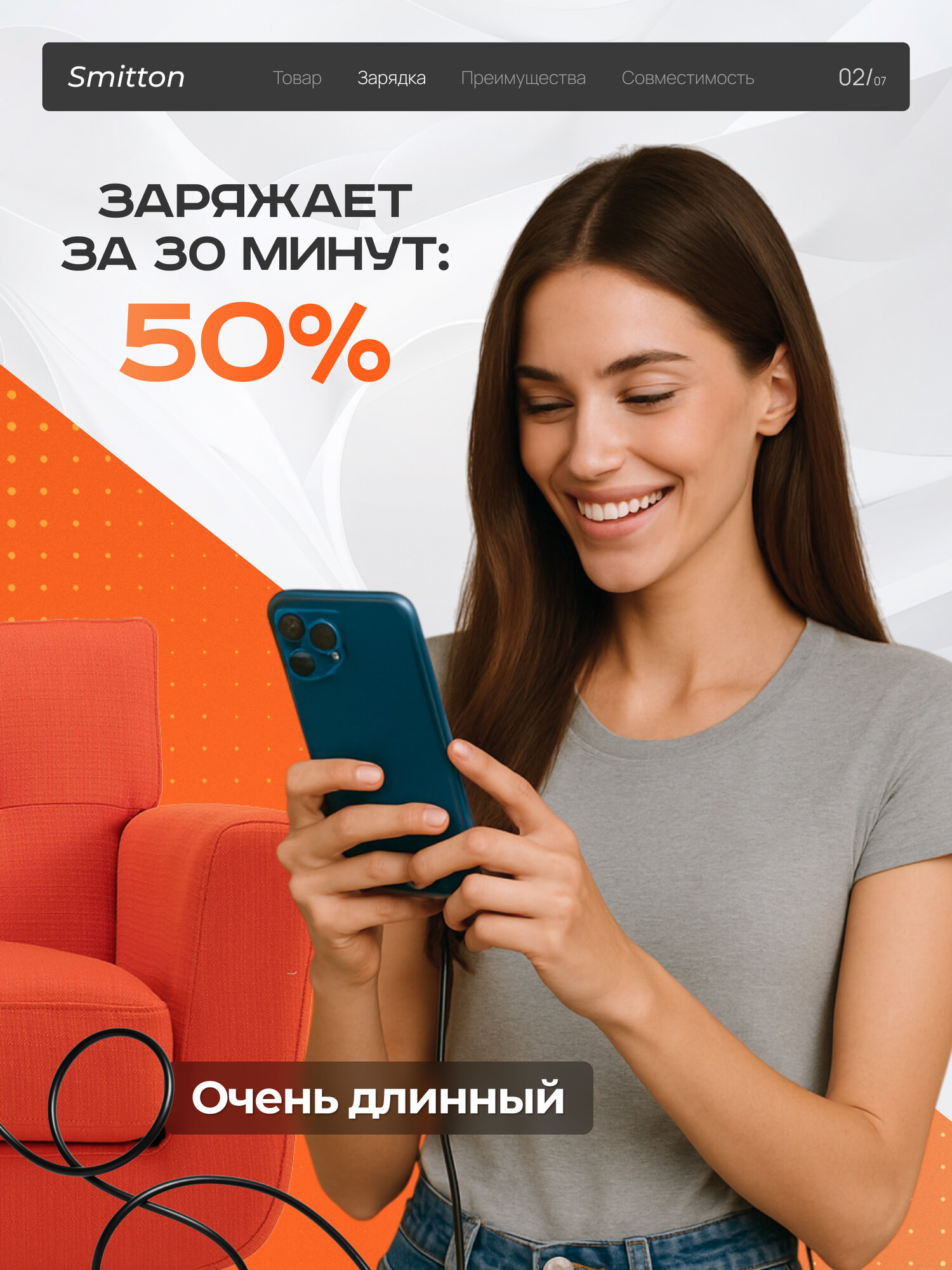 Кабель для Айфона 2 метра Type-С Lightning Smitton, быстрая зарядка для телефона iPhone — фото 1