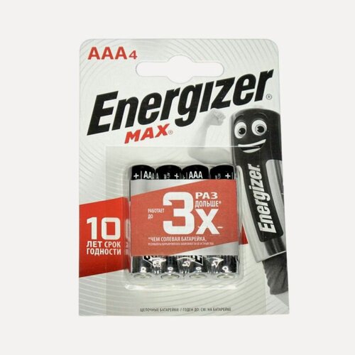 Изображение товара Батарейка Energizer MAX AAA (LR03), 4 шт. (4 шт. в одном блистере)