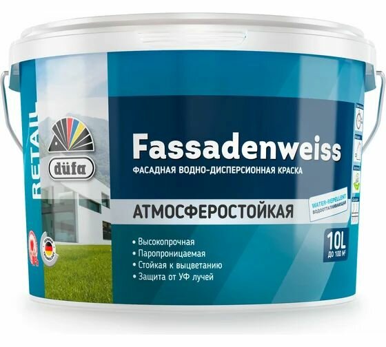 Краска Dufa Retail ВД FASSADENWEISS база 1 10л