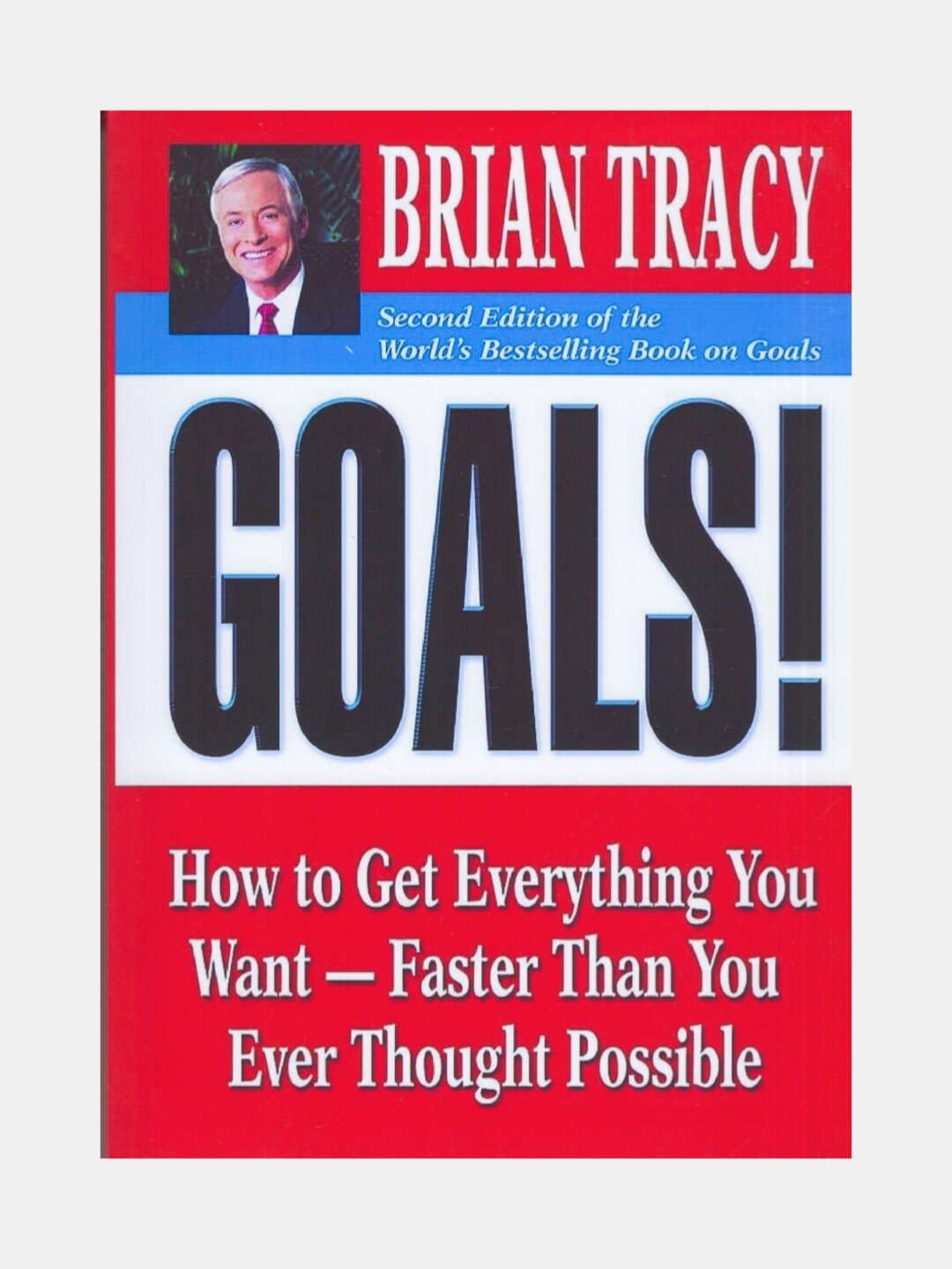 Goals. Brian Tracy (Книга на английском языке. Цель. Брайан Трейси)