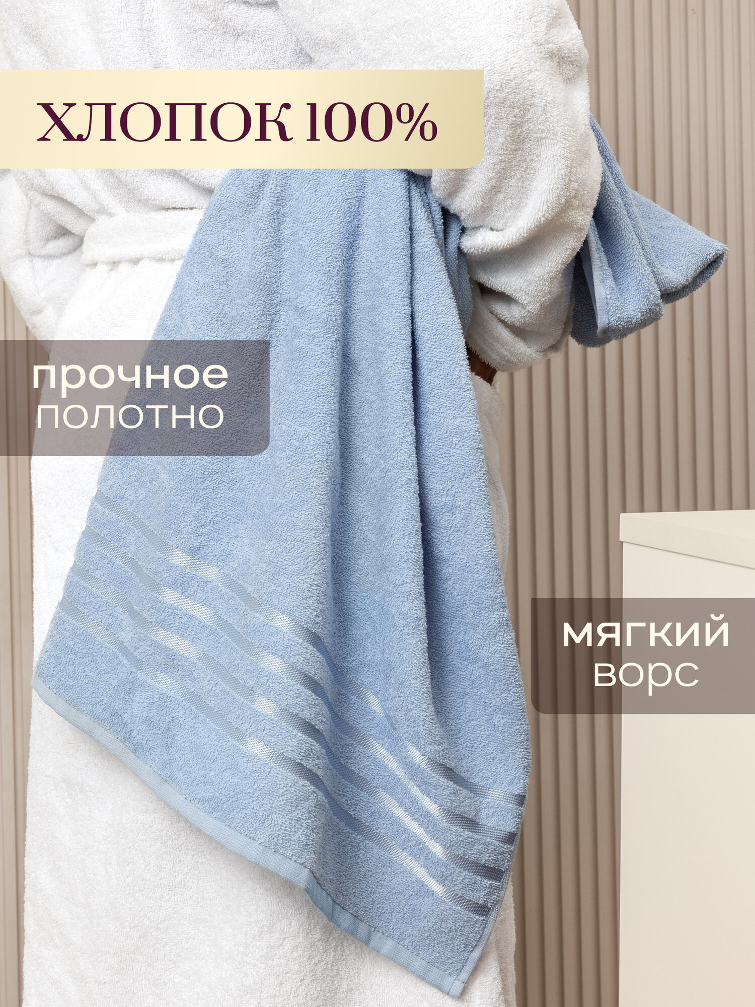 Полотенце махровое 6 шт 30х60 2шт; 50х80 2 шт; 70х130 2 шт Galtex Классико Голубой/Серый — фото 1