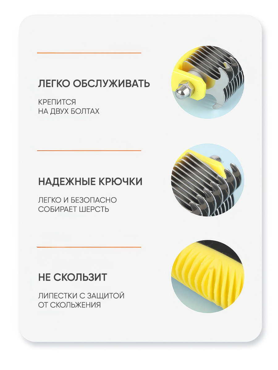 Колтунорез и дешеддер для кошек и собак / Расческа для шерсти собак и кошек — фото 1