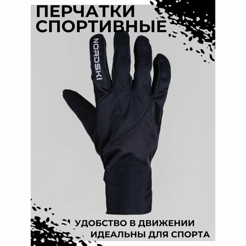 фото Перчатки nordski pro black nsu327100, xs
