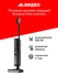 Пылесос ручной (handstick) моющий Dreame Wet and Dry Vacuum H12S(...