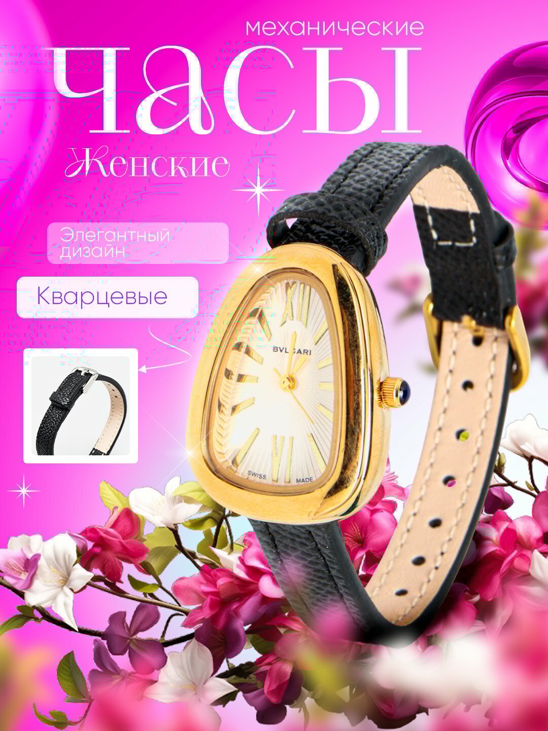 Наручные часы Классика, черный