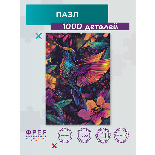 фото Пазл фрея 1000 элементов pzl-1000/99 колибри в волшебном саду
