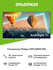 Телевизор Philips 55PUS8057/60