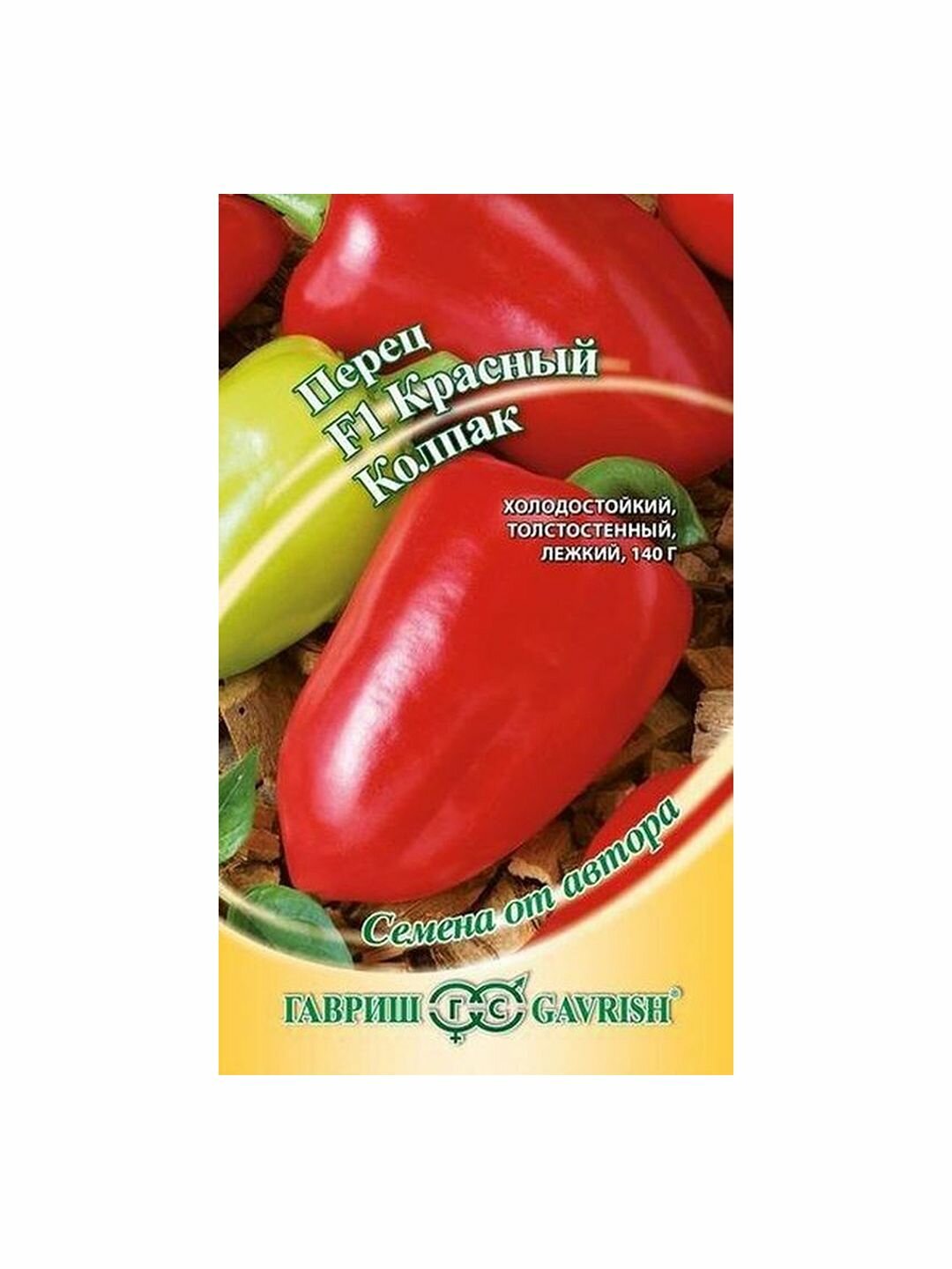 Семена Перец сладкий Красный колпак F1 среднеспелый Гавриш 1 пачка - 0.1г семян