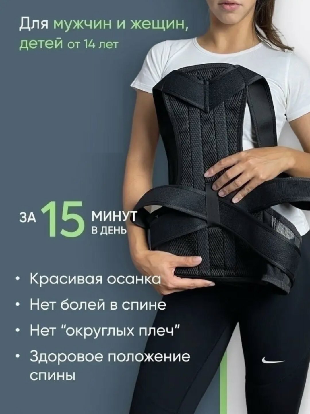 Корсет Savdo "belgisi yo'q", ортопедический, для осанки, полная фиксация, размер 18 — фото 1