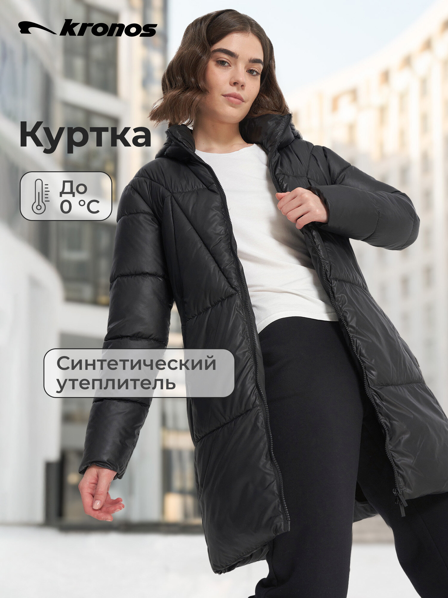 Куртка Kronos размер XL черный