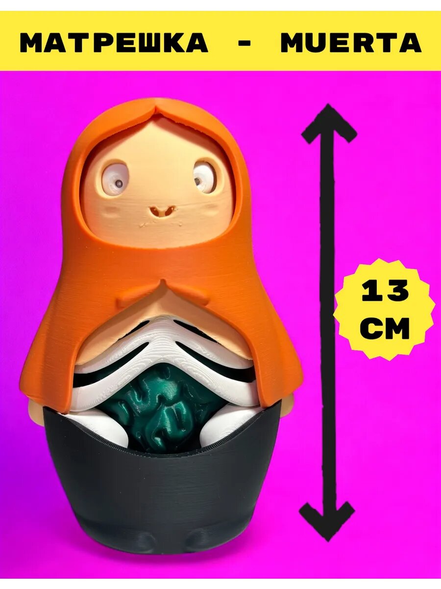 Матрешка - Muerta уникальная 13 см 10 элементов скелет сердце фигурка