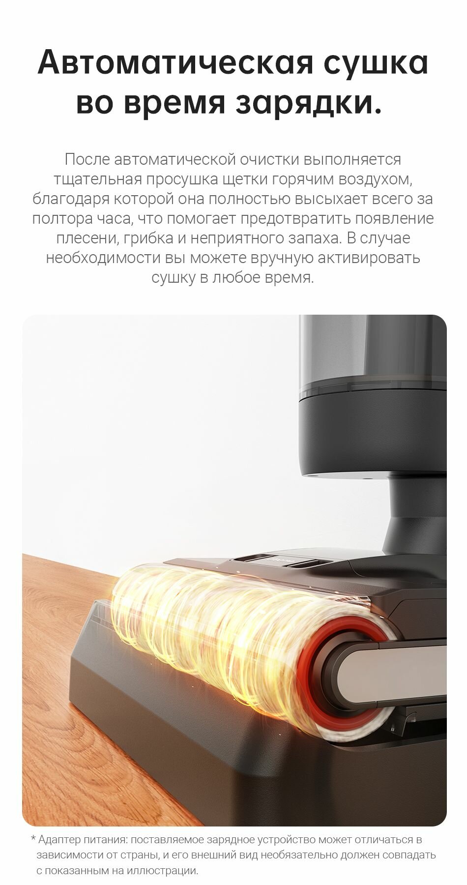 Вертикальный беспроводной пылесос Dreame H12 Pro для сухой и влажной уборки до 200 м2, 16000 Па, станция самоочистки, HEPA, OLED дисплей — фото 1