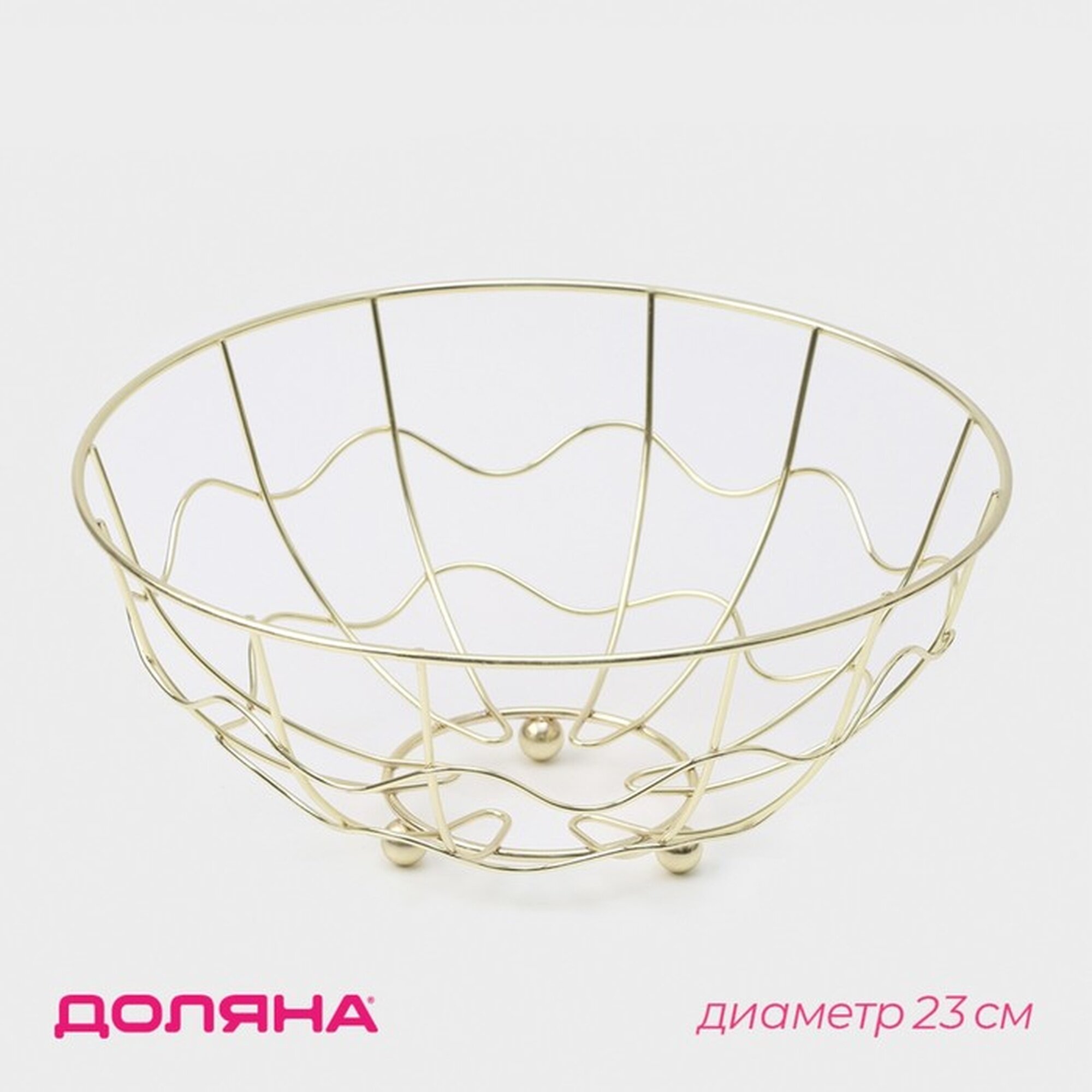 Фруктовница Доляна 