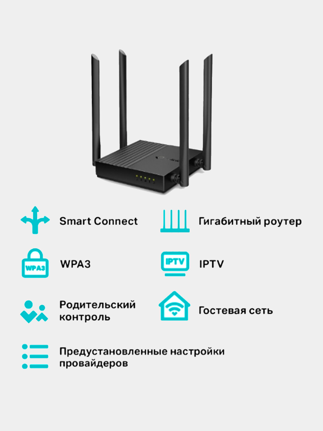 Двухдиапазонный маршрутизатор Tp-Link Archer C64 с технологией EasyMesh, гигабитным Wi-Fi-маршрутизатором, 2,4 ГГц/5 ГГц