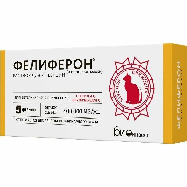Фелиферон раствор для инъекций для кошек 25мл 5шт