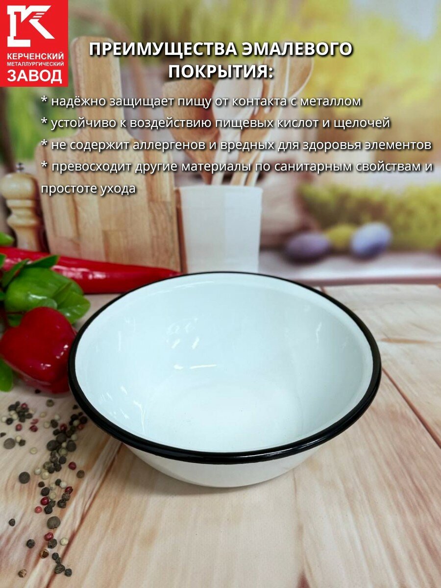 Миска 800 мл, КМЗ, белая эмалированная сталь, нельзя в СВЧ, нельзя в ПММ — фото 1