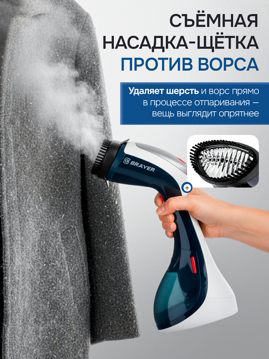 Ручной отпариватель Brayer - фото №6