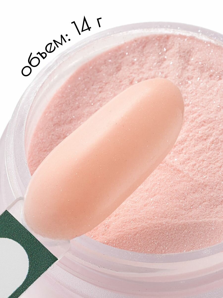 UNIDIP #018 Дип-пудра для покрытие ногтей без УФ 14 г