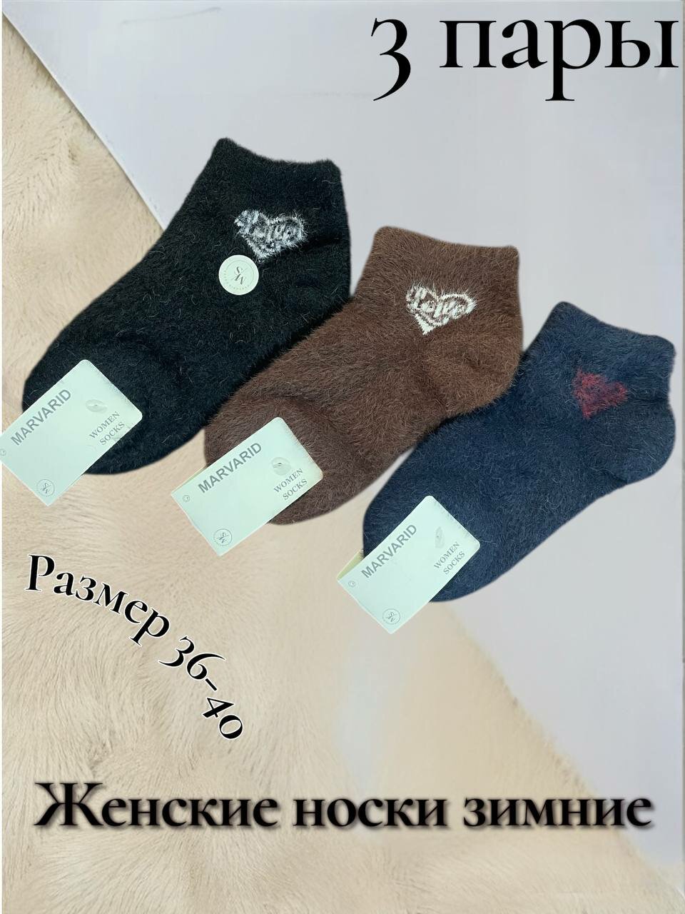 Носки , комплект, 110 den, 3 пары, размер 36-40, 000 светло-голубой