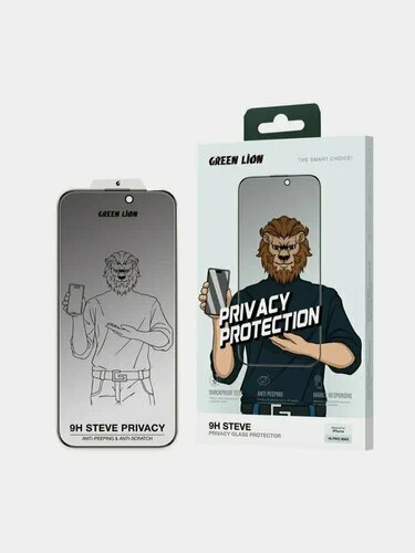 Защитное стекло Green Lion "Steve Privacy", для iPhone 16 Pro max , 9H — фото 1