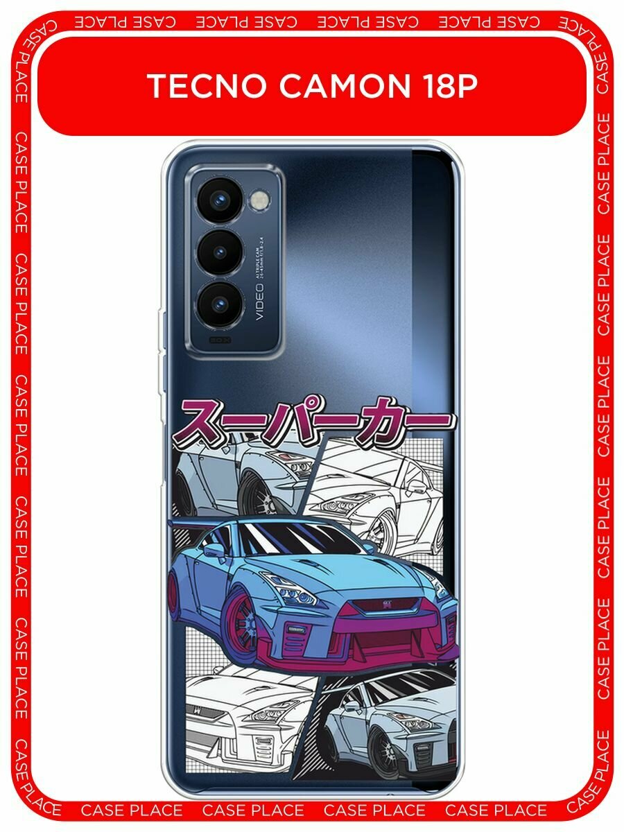 Чехол на Tecno Camon 18P / Техно Камон 18Р с принтом "JDM коллаж", прозрачный