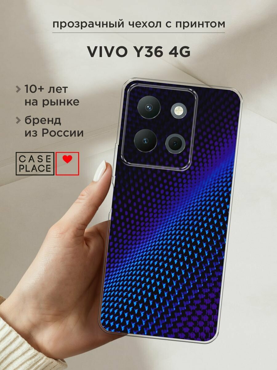 Силиконовый чехол на Vivo Y36 4G / Виво Y36 4G с принтом "Синий карбон"