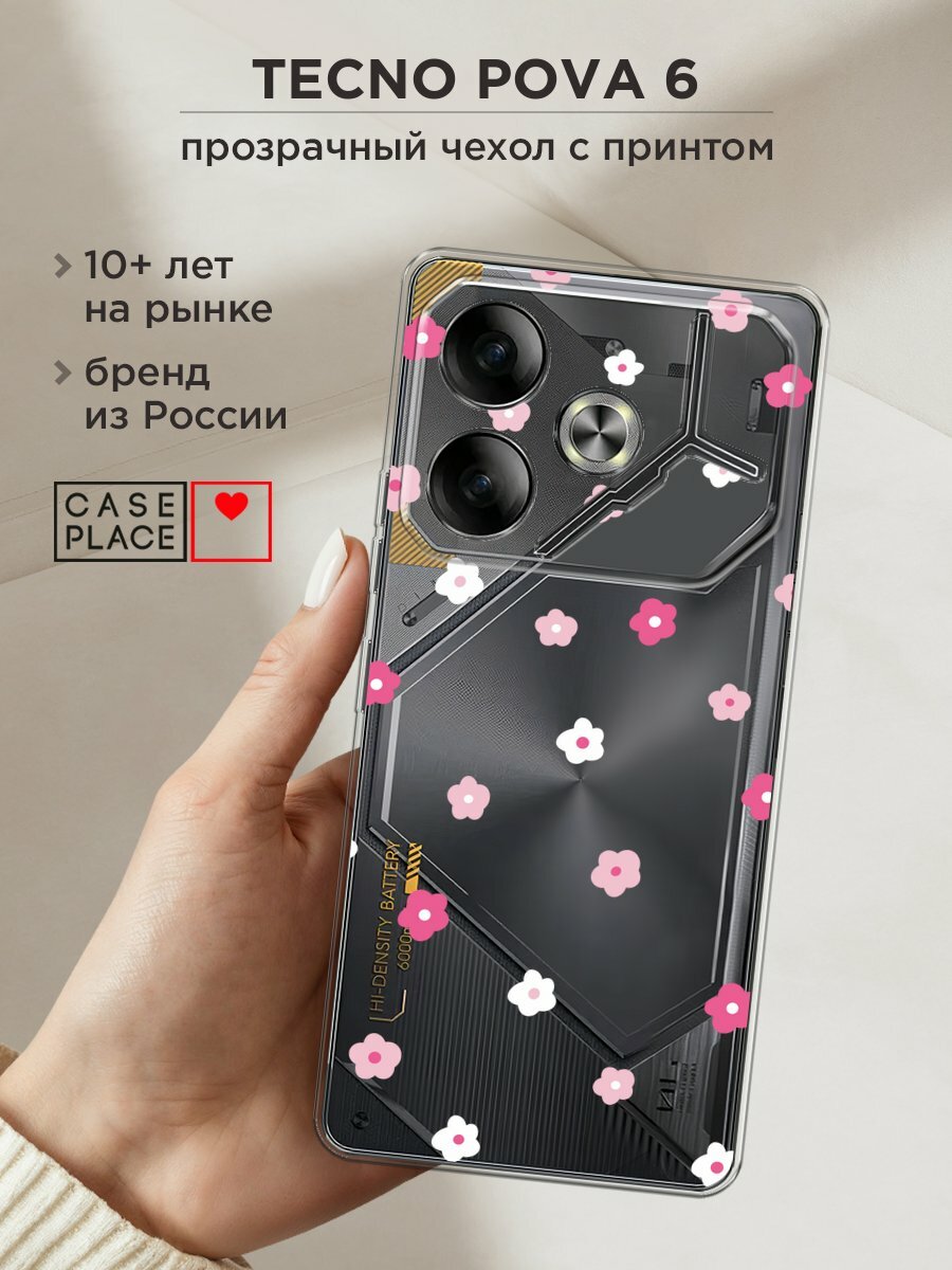 Чехол на Tecno Pova 6 / Текно Пова 6 с принтом "Весенние цветочки рисунок", прозрачный