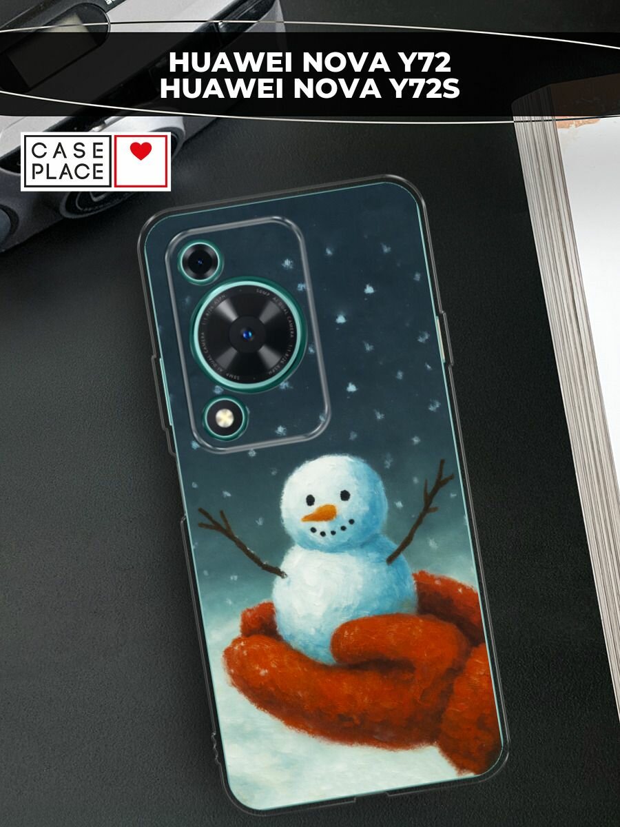 Чехол на Huawei Nova Y72/Y72s / Хуавей Нова Y72/Y72s с принтом "Снеговик в руках"