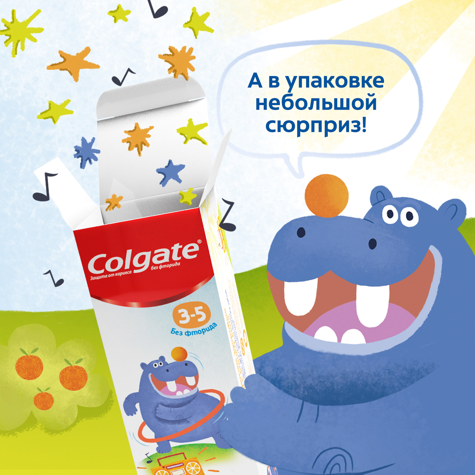 Зубная паста Colgate, 3-5 лет, без фторидов, апельсин, 60 мл — фото 1