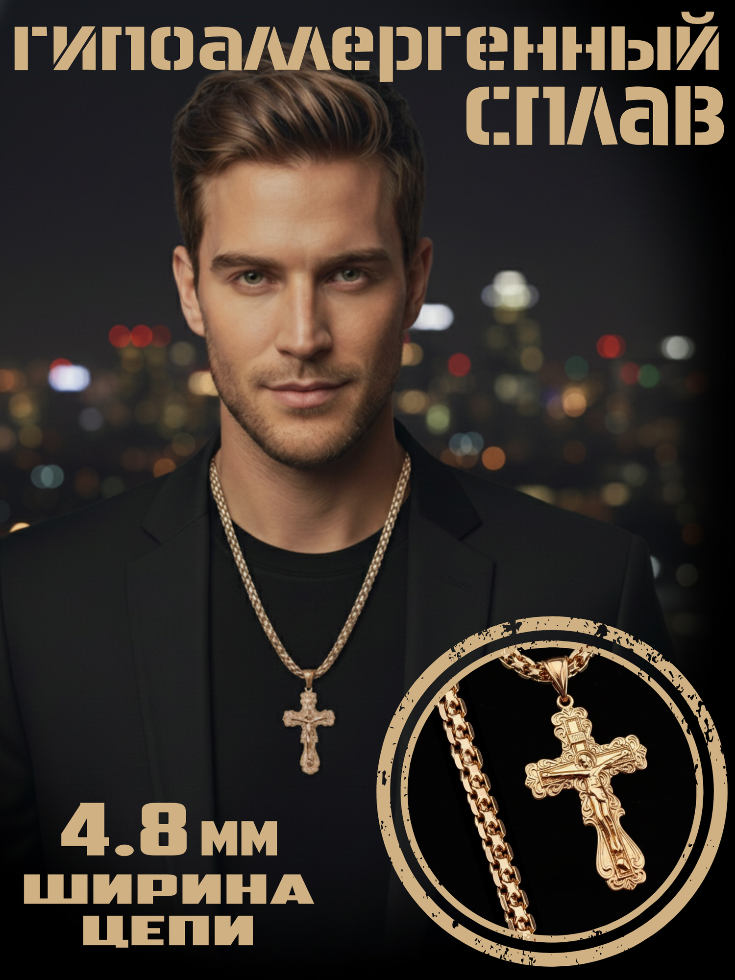 Комплект бижутерии FJ Fallon Jewelry: цепьье/цепочки 55 см 