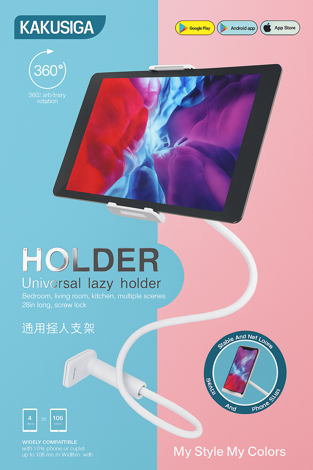 Подставка для телефонов Kakusiga "Lazy Holder", вращающаяся, черная