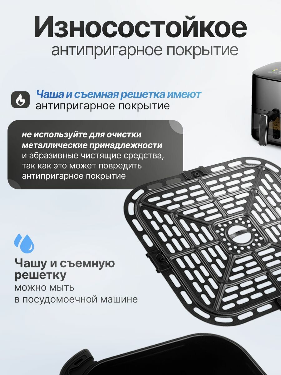 Аэрогриль FuturoHome AT-100W MTR, 3 л, мощность 1350 Вт, сенсорное управление, 8 программ — фото 1