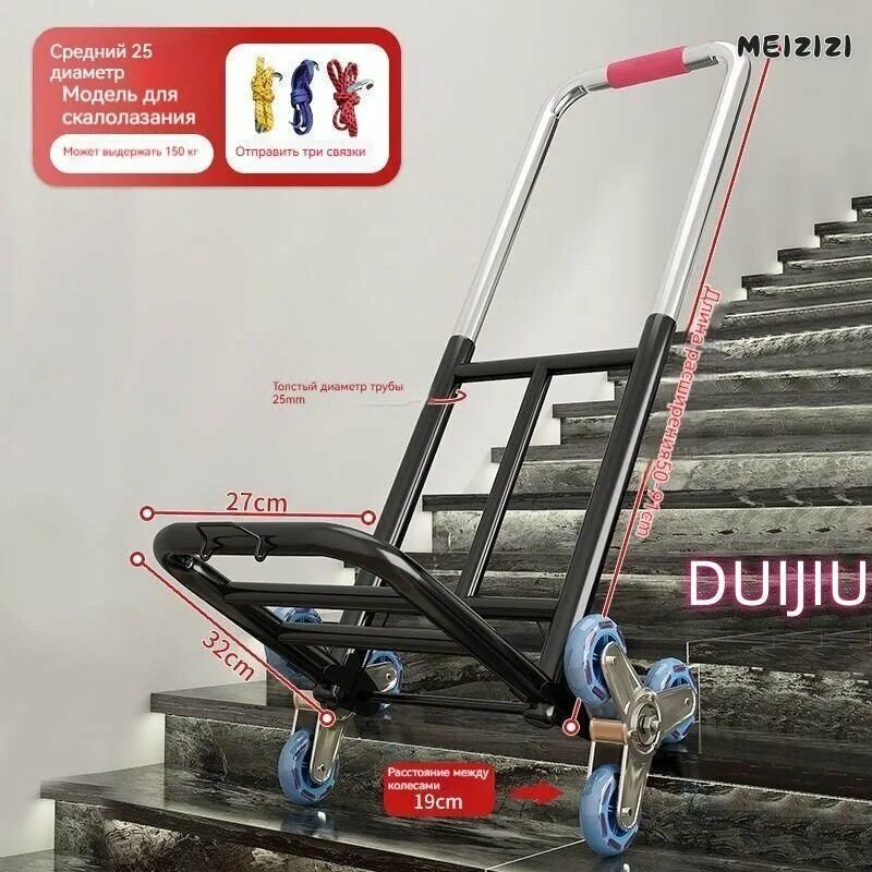 Сумка-тележка