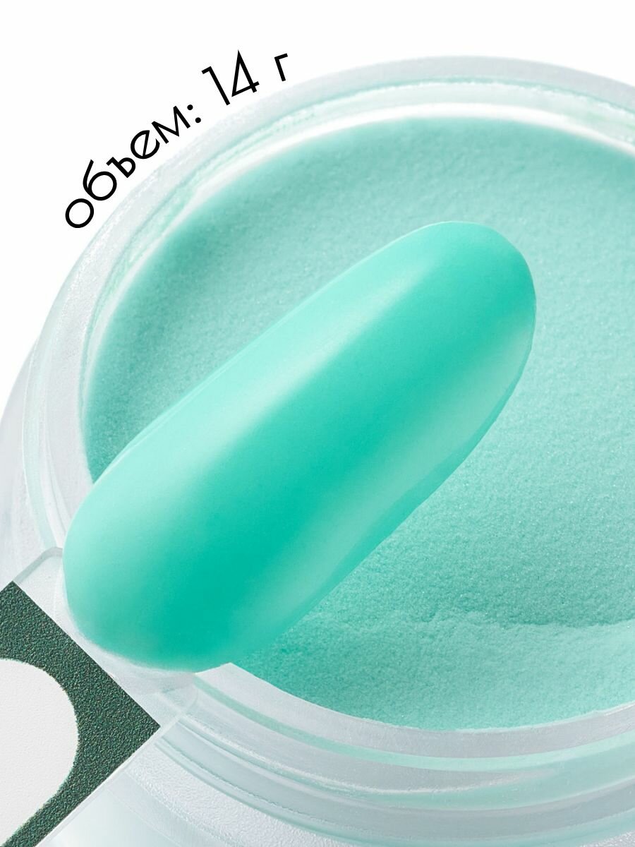 UNIDIP #654 Дип-пудра для покрытие ногтей без УФ 14г