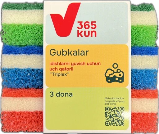 Губки для посуды TRIPLEX 365 KUN, 3 шт